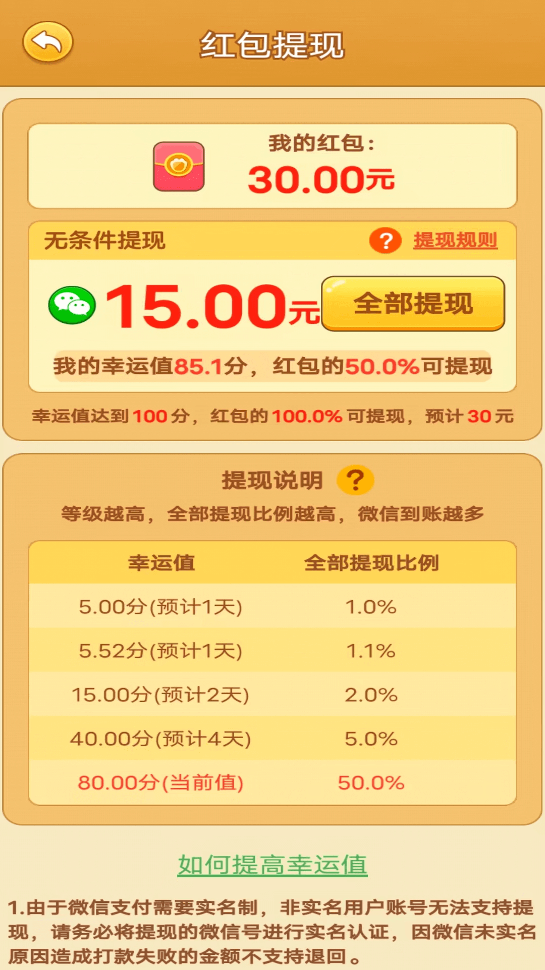 拼了个拼 拼了个拼