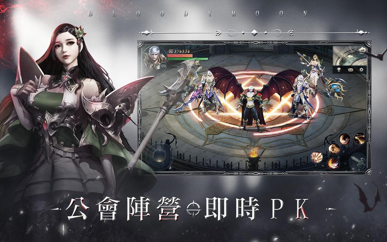 血月契靈 血月契靈