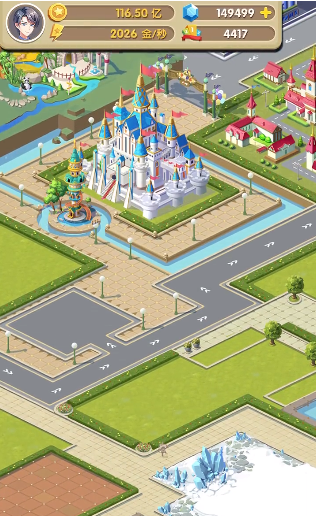 童话游乐场 童话游乐场