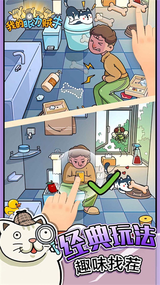 我的眼力贼牛 我的眼力贼牛