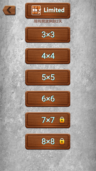 数字华容道国际版 数字华容道国际版