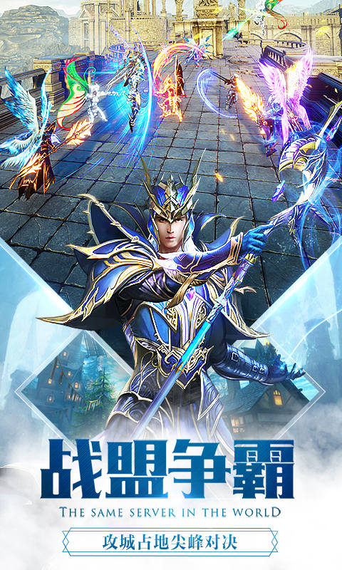 大天使战纪 大天使战纪