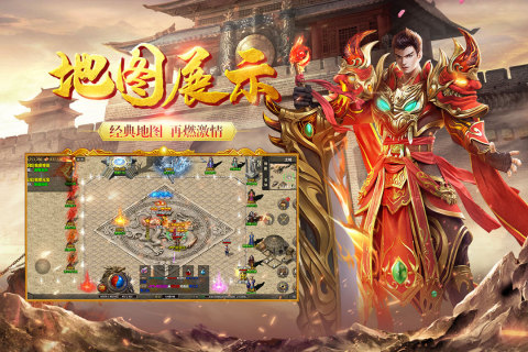 耀光火龙 耀光火龙