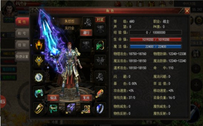 天行神途 天行神途