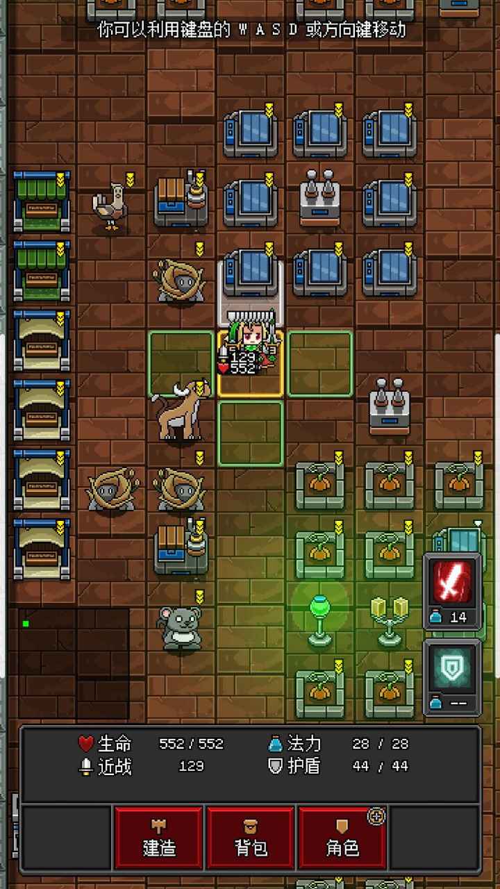 沙盒勇者无限金币版 沙盒勇者无限金币版