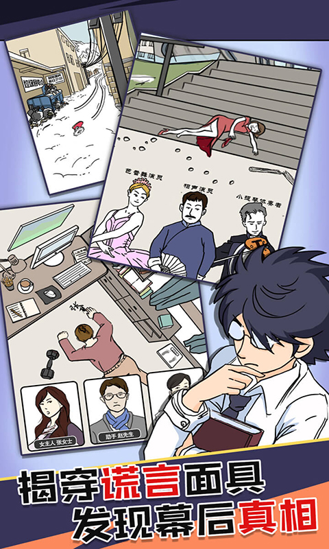 杀手进行时 杀手进行时