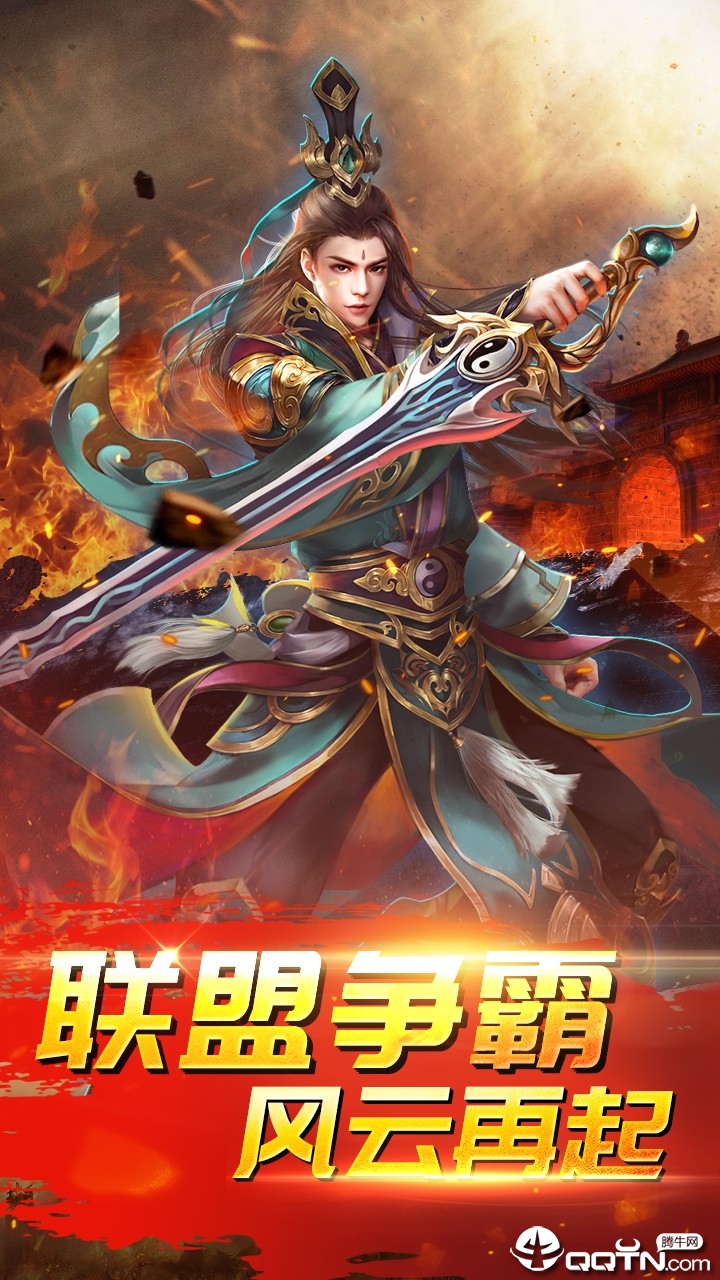 大荒单职业传奇 大荒单职业传奇