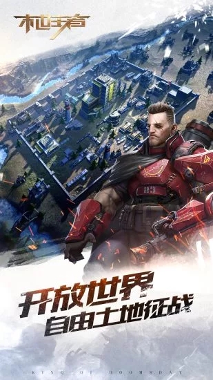 龙骑士传手游 龙骑士传手游