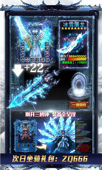 天山传奇 天山传奇