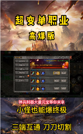 七煌神途 七煌神途