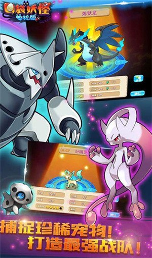 精灵萌宝贝 精灵萌宝贝