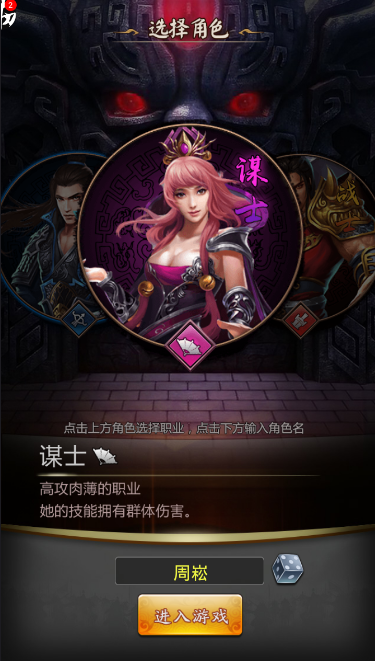 全民毒将高爆版 全民毒将高爆版