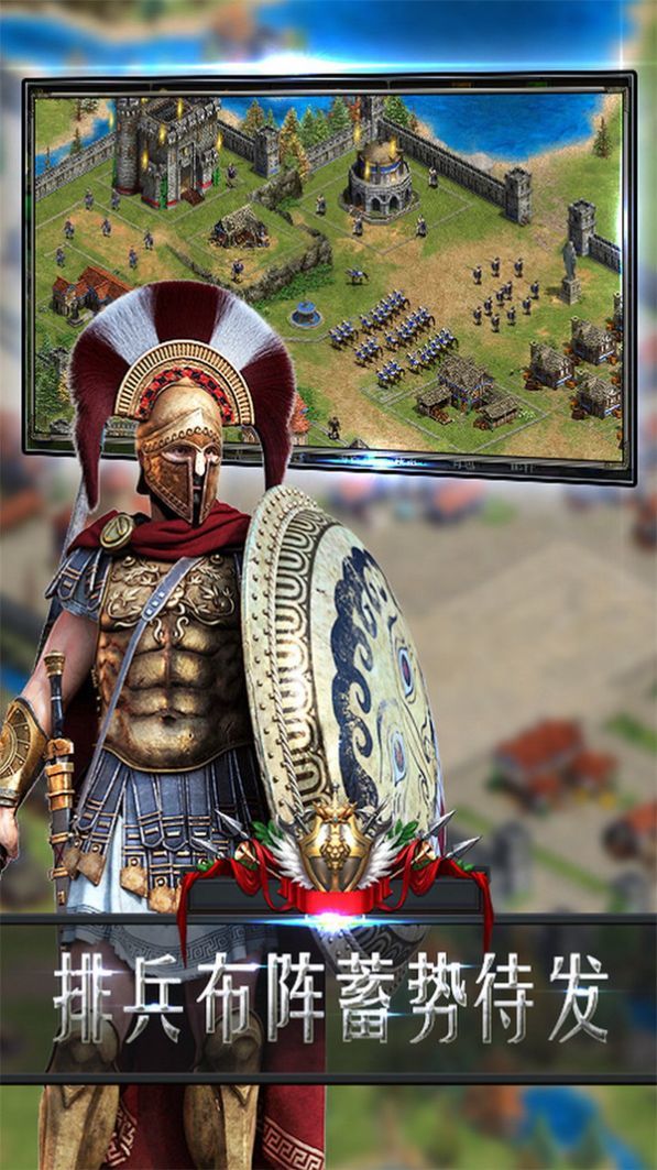 帝国之战 帝国之战