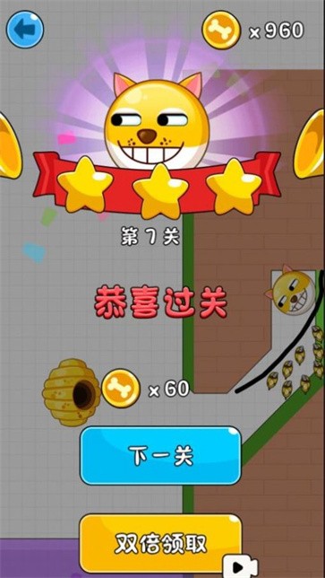 疯狂的狗蛋 疯狂的狗蛋