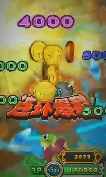 进击的南瓜 进击的南瓜