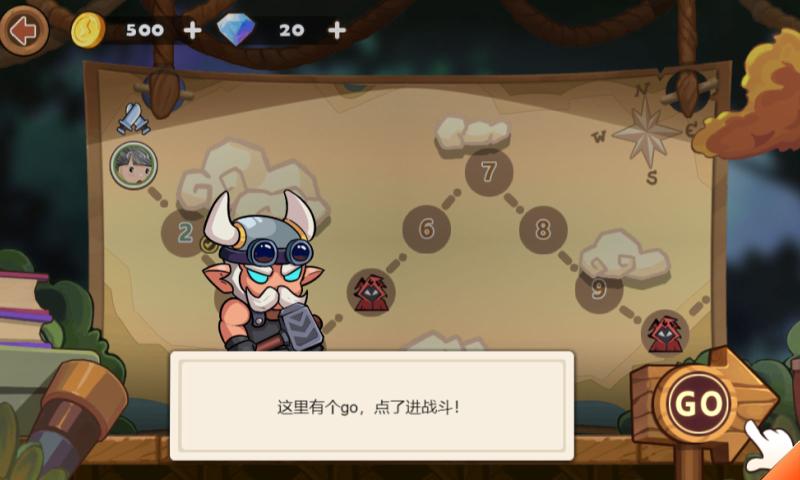 生肖驯兽师 生肖驯兽师