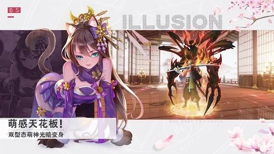 妖怪乙女 妖怪乙女