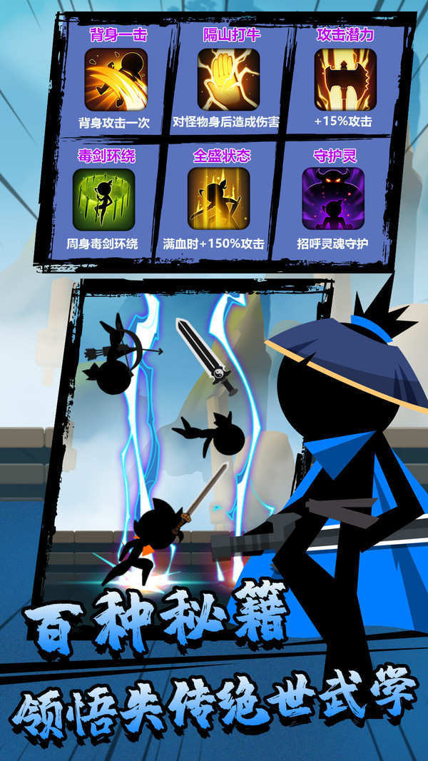 功夫荣耀 功夫荣耀