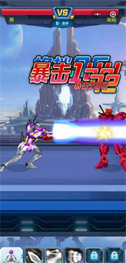 机甲恐龙战神 机甲恐龙战神