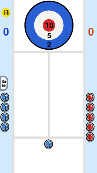 万宁冰壶 万宁冰壶