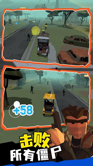 末日列车 末日列车