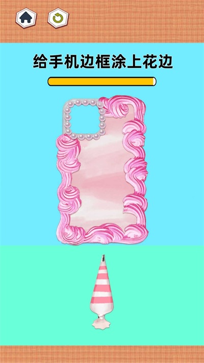 神奇魔幻DIY 神奇魔幻DIY