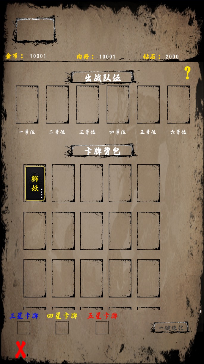 文字山海 文字山海