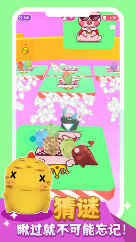 小黄突突突 小黄突突突