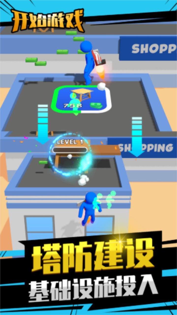 城市模拟救援 城市模拟救援