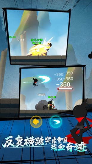 我功夫特牛无限金币版 我功夫特牛无限金币版