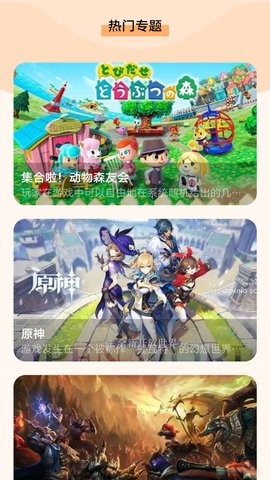 游戏空间 游戏空间