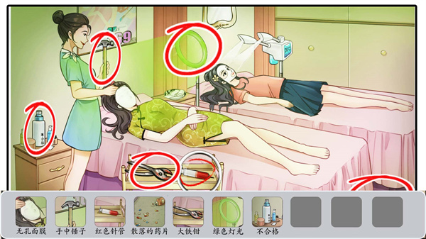 诡异美容院 诡异美容院