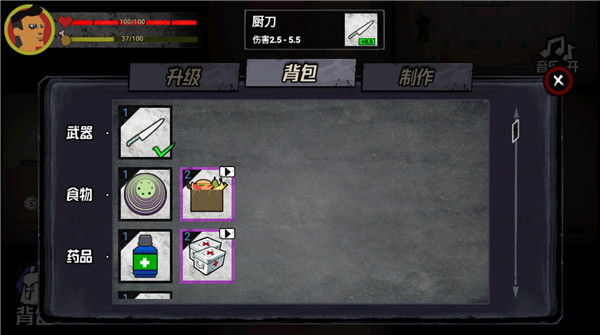 猛鬼大厦100层 猛鬼大厦100层