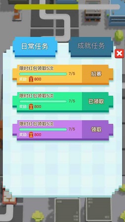 冲吧打工人 冲吧打工人