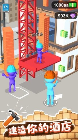 我的小小酒店 我的小小酒店