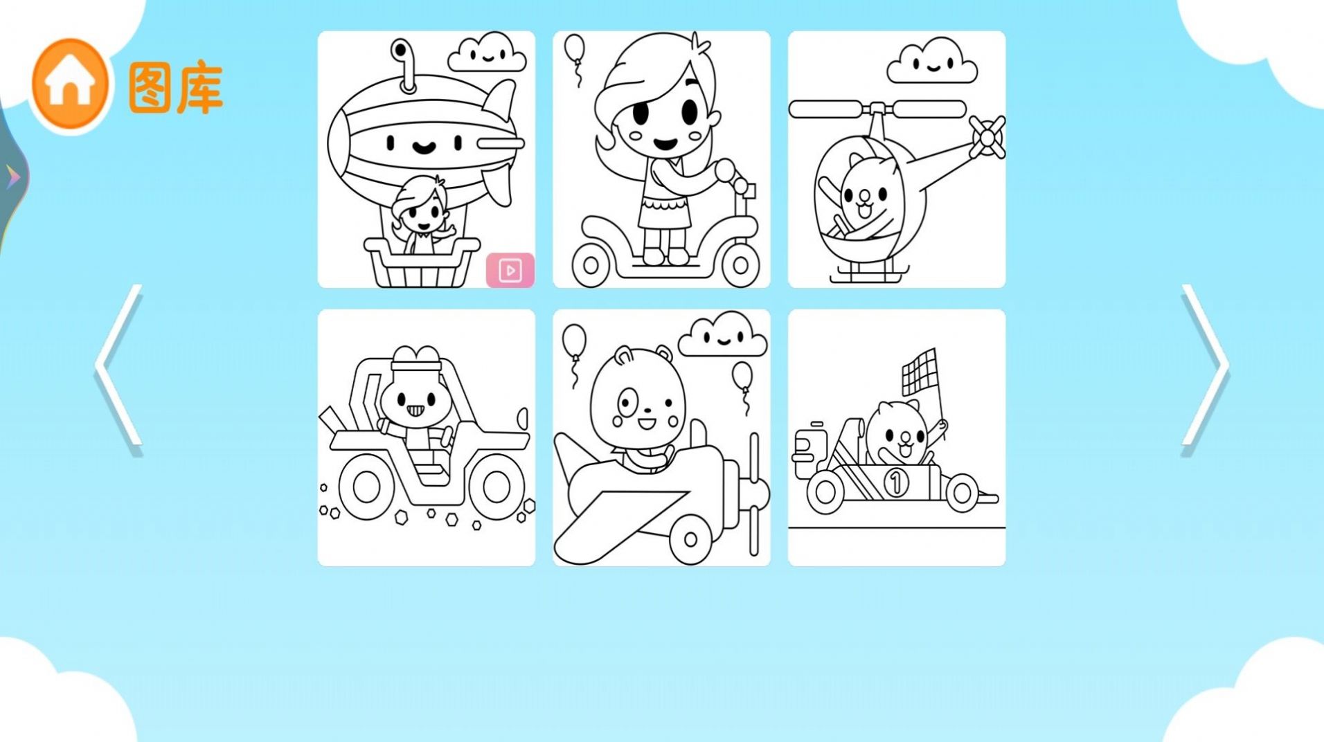 画画小达人 画画小达人