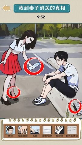 悬疑推理大师抖音版 悬疑推理大师抖音版