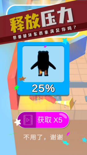 超狂热战斗 超狂热战斗