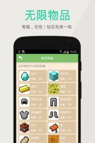 深空我的世界盒子 深空我的世界盒子