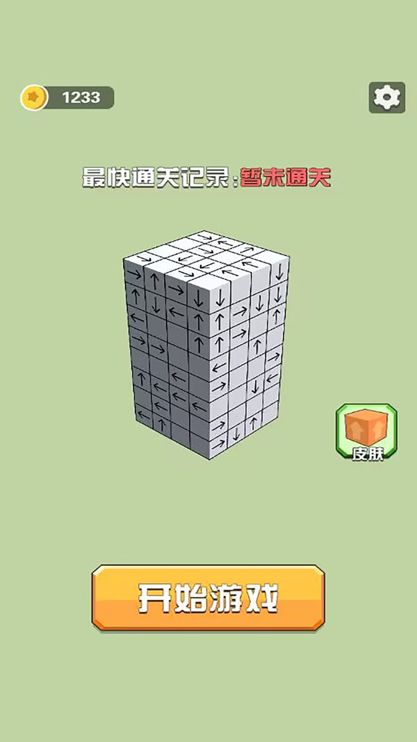 动一下试试 动一下试试