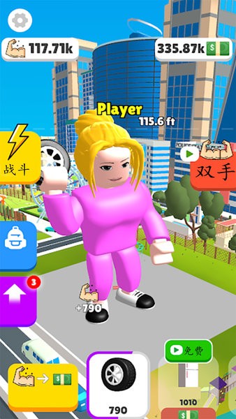 勇士进阶 勇士进阶