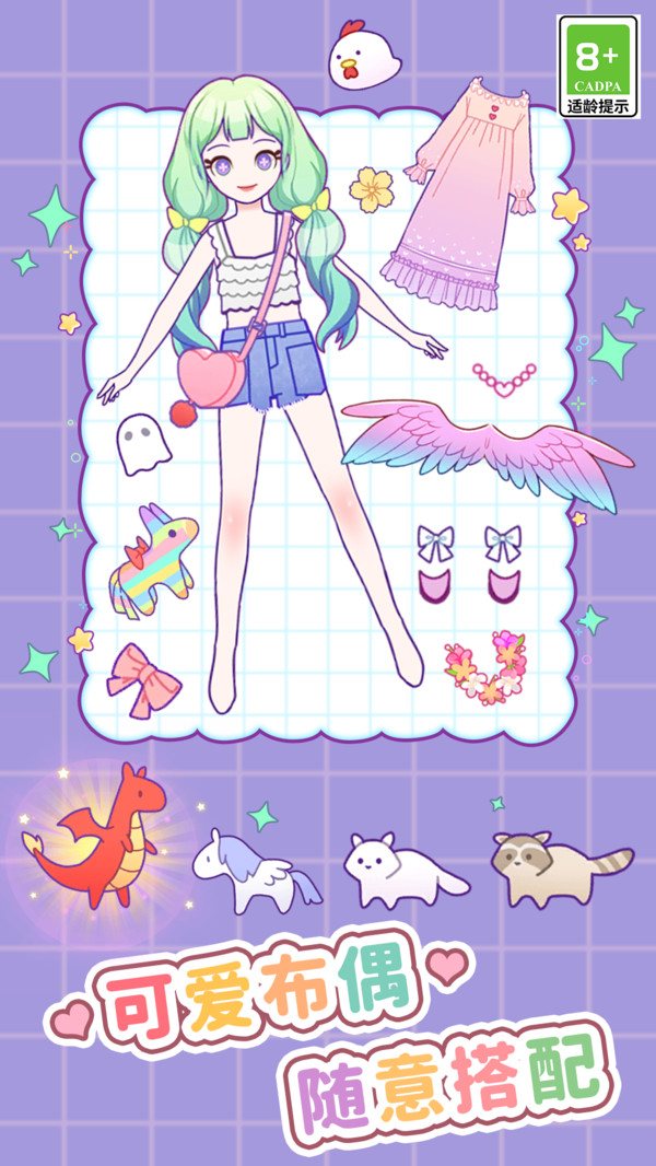 公主爱上妆 公主爱上妆