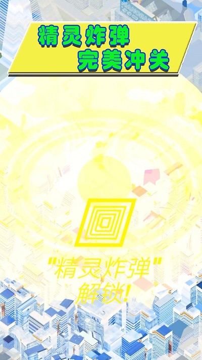 空战特工队 空战特工队