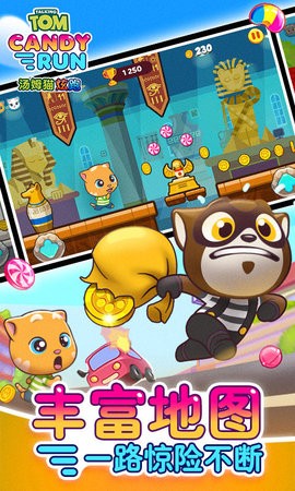 汤姆猫炫跑正版游戏官方 汤姆猫炫跑正版游戏官方