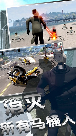 马桶人模拟器2 马桶人模拟器2