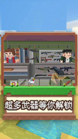 我是冒险王 我是冒险王