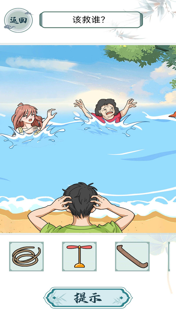 救救花姑娘 救救花姑娘