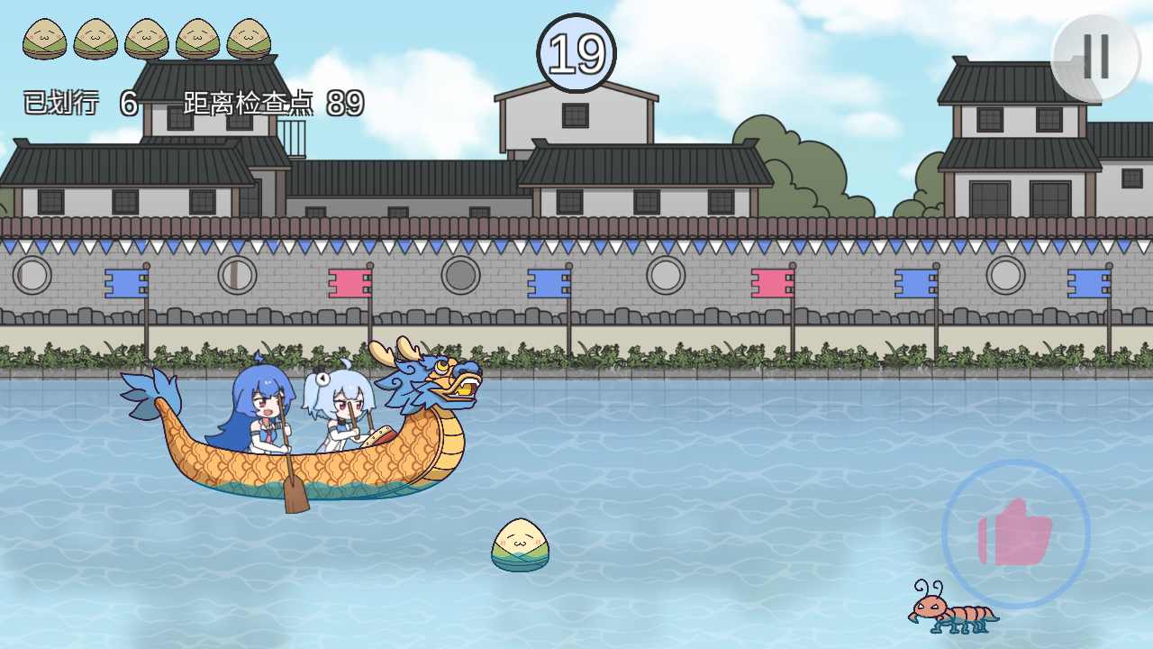 2233划龙舟 2233划龙舟