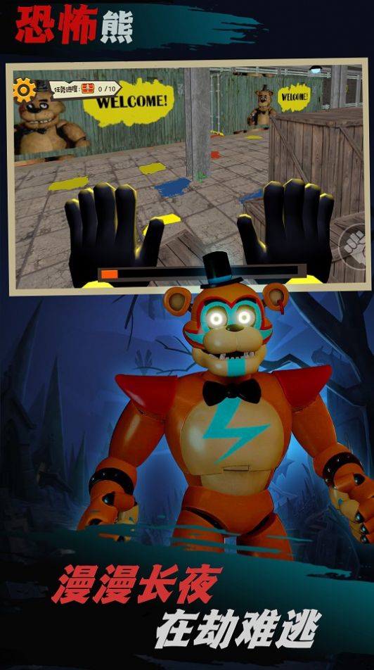 小恶魔探险模拟 小恶魔探险模拟