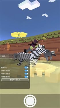 疯狂动物园手游 疯狂动物园手游